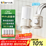 小熊（Bear）净水器水龙头 家用厨房自来水前置过滤器 净化一体净水机滤水器 超滤直饮CX-E0218 1机4芯套装