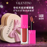 VALENTINO华伦天奴好嘟唇蜜140R唇釉保湿润唇化妆品礼盒圣诞礼物生日送女友