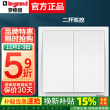 罗格朗（LEGRAND） 开关插座面板朗淳S白色暗装一开五孔带USB电脑电视空调插三孔tcl 二开双控