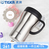 虎牌（TIGER）保温杯不锈钢480ml办公杯男女时尚泡茶水杯茶滤网CWN-A48C 银雨XC 480ml