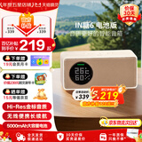 天猫精灵【京东物流】哇哦智能音箱IN糖6蓝牙音响 AI大模型问答儿童早教机学习故事闹钟语音交互 生日礼物 无线便携电池版【奶糖色】 标配版【赠会员月卡】