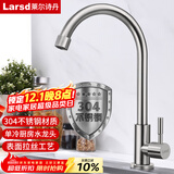 莱尔诗丹（Larsd）厨房水龙头 304不锈钢单冷水槽洗菜盆龙头 洗衣池拖布池龙头LD-08