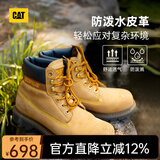 CAT卡特经典大黄靴马丁靴男女鞋升级版防泼水鞋面四季户外登山工装靴 男款 P725756M3EDC25 42