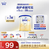 爱他美（Aptamil）卓傲幼儿配方奶粉3段（12—36月龄）300g  小罐装试用装