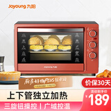 九阳（Joyoung）家用多功能电烤箱 易操作精准温控60分钟定时 30升大容量KX-30J601
