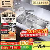 科勒（KOHLER）304不锈钢厨房加厚大单槽水槽洗碗池洗碗盆洗菜盆水龙头水槽套装 大单槽不含龙头