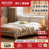源氏木语实木床橡木卧室双人床布艺软包床家用梨白软靠床1.5*2.0m