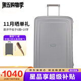 新秀丽（Samsonite）欧洲进口时尚纯色卡扣拉杆箱男女旅行行李箱 10U银灰色 20英寸登机箱