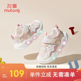 牧童学步鞋男春秋小童闪灯机能鞋女童轻便软底宝宝鞋 海棠粉/网面 26