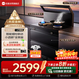 优盟（UM）集成灶一体式 家用26风量大吸力厨房抽油烟机环保灶大火力燃气灶套装自动清洗 国家补贴JJZT-Q1B