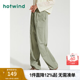 热风（Hotwind）休闲裤女夏季新款女士美式复古辣妹显瘦工装裤伞兵长裤子 07绿色 L
