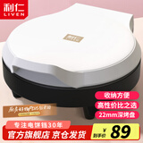 利仁（Liven）电饼铛家庭用小型双面加热电饼档加深烤盘多功能煎饼机烤肉锅三明治早餐机LR-J2301A