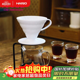 HARIOV60日本耐热树脂手冲咖啡滤杯咖啡过滤网咖啡过滤器02号