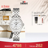 天梭（TISSOT）手表 力洛克系列女表 瑞士自动机械女士钢带腕表商务表生日礼物