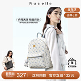 纽芝兰（NUCELLE）【沈月同款】双肩包女2025新时尚背包大学生书包飞马女包生日礼物