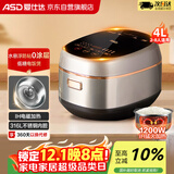 爱仕达（ASD）电饭煲0涂层不锈钢防粘内胆4L家用2-4-5人低糖电饭锅IH电磁加热多功能饭煲饭锅智能 可预约 快速饭