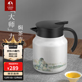 特美刻（TOMIC） 焖茶壶老白茶闷茶壶家用大容量茶水分离泡茶壶普生日礼物伴手礼 醉意富春 1L