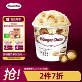 哈根达斯（Haagen-Dazs）夏威夷果仁大桶冰淇淋 473ml/桶 雪糕