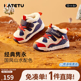 卡特兔儿童学步鞋秋冬男童加绒童鞋女宝宝保暖棉鞋婴童运动鞋子X2DE007