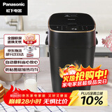 松下（Panasonic）家用烤面包机自定义揉面全自动变频46个菜单智能操作500g容量SD-MZX1010