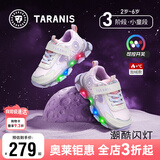泰兰尼斯冬季儿童运动鞋男女童可控开关闪灯鞋加绒保暖棉鞋粉/紫27