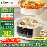 小熊（Bear）电炖盅 炖汤盅电炖锅隔水炖燕窝炖盅煲汤炖汤一体电锅3-4人用炖蒸煮一体4.1L DDZ-J25H5