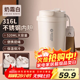 富光拾喜保温杯咖啡杯316L不锈钢男女士不锈钢水杯便携车载杯子白色520ml