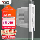 公牛（BULL）开关插座 嵌入式插座可调节空调冰箱隐藏插座GTBZ223白色五孔10A