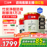 立邦乳胶漆竹炭抗甲醛防霉净味五合一墙漆油漆内墙漆54L/约75KG套装 