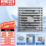 潜水艇（Submarine）TK50-10 铜镀铬镜面防臭地漏 淋浴大排量四防地漏50管径