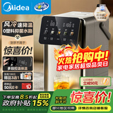 美的（Midea）小魔方pro电热水瓶电水瓶饮水机 烧水壶电热水壶316L 风冷保温恒温一体0塑料可拆国家补贴31FPro