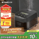 虎牌（TIGER）电饭煲 智能IH土锅涂层电饭煲 家用可预约 2-3人 3L容量  JPR-B10C   