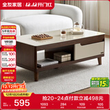 全友家居现代简约客厅家具小户型实木脚茶几长方形钢化玻璃茶桌小桌子