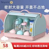 也雅婴儿奶瓶收纳箱沥水架带盖防尘宝宝餐具收纳盒 小卷云苏贝青