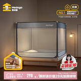 美朵嘉A类婴儿童防摔蚊帐围栏二合一1.8x2米床家用夜光蓝【抑菌防螨】