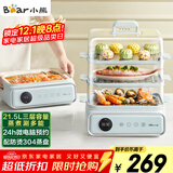 小熊（Bear）电蒸锅 电煮锅 蒸炖煮一体机 家用多层大容量蒸箱 早餐蒸馒头包子多功能 21.5L DZG-P20W7 