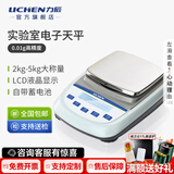 力辰电子天平实验室百分之一精度电子分析天平克秤高精度电子秤0.01g 百分位专业款【0.01g/3kg】TD30002A