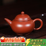百年利永宜兴紫砂壶纯全手工原矿朱泥水平壶功夫茶具泡茶壶家用125ml