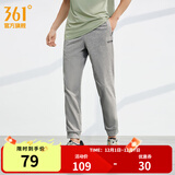 361°运动裤男透气束脚针织休闲裤口袋拉链跑步运动长裤 磁铁花灰 XL