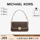 MICHAEL KORS礼物轻奢MK女包BRADSHAW老花腋下包 小号 深棕色/裸粉色