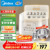 美的（Midea）电饭煲 3L家用电饭锅 316L不锈钢内胆无涂层煮饭锅 2-3人多功能0涂层煲汤煮粥锅米饭锅MB-RE387S