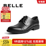 百丽（Belle）正装鞋男皮鞋牛皮圆头婚鞋商务休闲皮鞋3UX01CM5预售 黑色 40 (250mm)