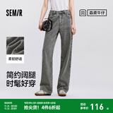 森马（Semir）森柔牛仔|牛仔裤女抓毛舒暖显瘦拖地裤2024冬新款阔腿裤港风复古 牛仔浅灰28201-新品 四季款 M
