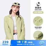 骆驼（CAMEL）薄绒风衣女户外防泼水修身梭织外套 J23CAYL6066 青果绿 M