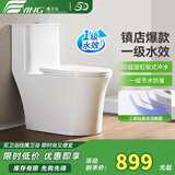 鹰卫浴马桶超漩虹吸马桶洁具静音节水防臭小户型家用坐便器 121E 一级节水  全包超漩大管径 400mm （391mm及以上适用）