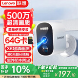 联想（Lenovo）家门口楼道摄像头 免插电监控器 磁吸免打孔 无线wifi家用室内电池充电超长待机户外高清手机远程
