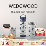 Wedgwood不锈钢保温杯高颜值咖啡杯便携水杯陶瓷涂层茶杯保冷保热随行杯 野草莓墨蓝保温瓶500ml