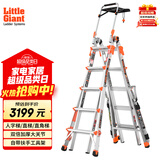 雷都捷特（LittleGiant）小巨人梯子伸缩人字梯铝合金加厚工程梯多功能室内外梯12822-818