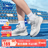 乔丹男大童跑步鞋儿童夏季【轻速2.0】旋钮扣运动鞋子 乔丹白/银色 42