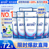 蓝月亮 深层洁净洗衣液袋装 薰衣草香 500g*12 原液补充装